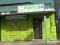 ARRIENDO LOCAL COMERCIAL